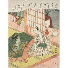 Suzuki Harunobu: Sparrow Shell (Suzumegai), from an untitled series of Shells - Museum of Fine Arts