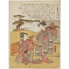 Isoda Koryusai: Clearing Weather of the Feather Robe, New Version (Shin Hagoromo no seiran), from the series Eight Views of Fashionable Songs (Fûryû nagauta hakkei ) - Museum of Fine Arts