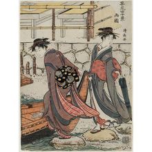 Torii Kiyonaga: Ryôgoku, from the series Ten Views of Teashops (Chamise jikkei) - Museum of Fine Arts