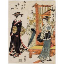 Torii Kiyonaga: Yagenbori, from the series Ten Views of Teashops (Chamise jikkei) - Museum of Fine Arts