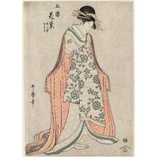 Kitagawa Utamaro: Hanamurasaki of the Tama-rô (Tamaya), kamuro Sekiya and Teriha, from an untitled series of courtesans - Museum of Fine Arts