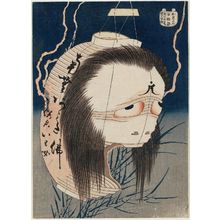 Katsushika Hokusai: The Ghost of Oiwa (Oiwa-san), from the series One Hundred Ghost Stories (Hyaku monogatari) - Museum of Fine Arts