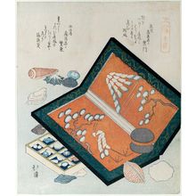 魚屋北渓: The Main Shrine (Hongû), from the series Souvenirs of Enoshima (Enoshima kikô) - ボストン美術館
