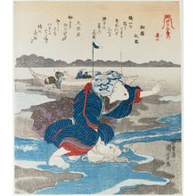Utagawa Kuniyoshi: No. 2 (Sono ni), from the series Gathering Shellfish at Low Tide, a Pentaptych (Shiohi goban no uchi) - Museum of Fine Arts