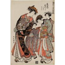 Isoda Koryusai: Hanakazura of the Ôgiya, kamuro Tadori and Sakari, from the series Models for Fashion: New Year Designs as Fresh as Young Leaves (Hinagata wakana no hatsu moyô) - Museum of Fine Arts