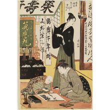 Torii Kiyonaga: Child Prodigy Minamoto no Shigeyuki Executing Calligraphy - Museum of Fine Arts