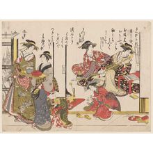Kitao Masanobu: From the album: Yoshiwara keisei shin-bijin awase jihitsu kagami - Museum of Fine Arts
