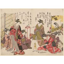 Kitao Masanobu: From the album: Yoshiwara keisei shin-bijin awase jihitsu kagami - ボストン美術館