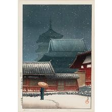 川瀬巴水: Tennô-ji Temple in Osaka (Ôsaka Tennô-ji), from the series Souvenirs of Travel III (Tabi miyage dai sanshû) - ボストン美術館