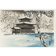 Miki Suizan: Snow at Kinkaku-ji (Kinkaku-ji no yuki) - Museum of Fine Arts