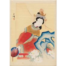 Nishiyama Suishô: The Sister of Watônai Committing Suicide - Museum of Fine Arts