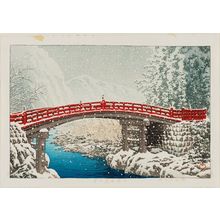 川瀬巴水: The Sacred Bridge at Nikkô (Nikkô Shinkyô) - ボストン美術館