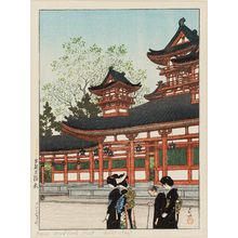 川瀬巴水: Taikyoku Hall, Kyoto (Kyôto Taikyoku-den), from the series Selected Views of Japan (Nihon fûkei senshû) - ボストン美術館