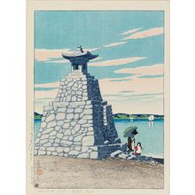 Estampe japonaise "Hakozaki, Chikuzen, from the series Selected Views of Japan (Nihon fûkei senshû)" par Kawase Hasui, 川瀬巴水 (Kawase Hasui)