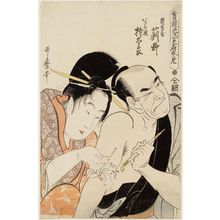 Kitagawa Utamaro: Onitsutaya Azamino and Gontarô, a Man of the World (Onitsutaya Azamino, isami-tsû Gontarô), from the series True Feelings Compared: The Founts of Love (Jitsu kurabe iro no minakami) - Museum of Fine Arts