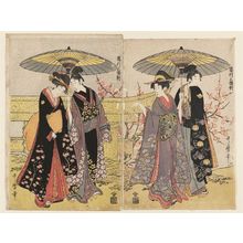 Kitagawa Utamaro: A Triptych of Romantic Journeys (Michiyuki sanpuku tsui) - Museum of Fine Arts