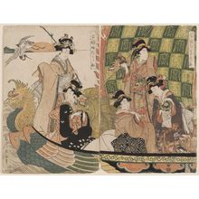菊川英山: The Treasure Ship of the Seven Girls of Good Fortune (Shichi fuku musume takarabune) - ボストン美術館