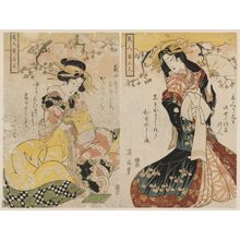 Kikugawa Eizan: Bijin waka sannin - Museum of Fine Arts