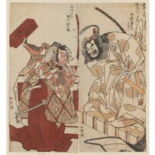 Katsukawa Shunsho: Actors Nakajima Mihoemon II as Bômon no Saishô Kiyotada (R) and Ichikawa Ebizô as Shinozuka Iga no kami (L) - Museum of Fine Arts
