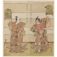 勝川春章: Actors Ichimura Uzaemon IX as Soga no Gorô (R) and Onoe Kikugorô I as Soga no Jûrô (L) - ボストン美術館