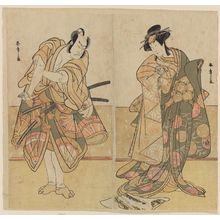 Katsukawa Shunsho: Actors - Museum of Fine Arts