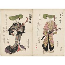 Utagawa Toyokuni I: Actors Onoe Matsusuke (R) and Ichikawa ? zô (L) - Museum of Fine Arts