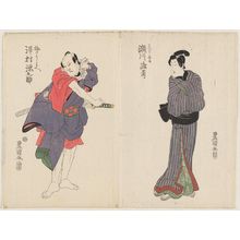 歌川豊国: Actors Segawa Rokô (R) and Sawamura Gennosuke (L) - ボストン美術館