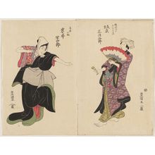 Utagawa Toyokuni I: Actors Bandô Mitsugorô (R) and Iwai Hanshirô (L) - Museum of Fine Arts