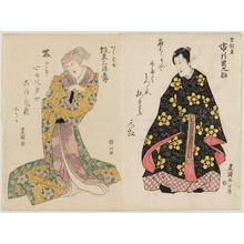 歌川豊国: Actors Ichikawa Dannosuke (R) and Bandô Mitsugorô (L) - ボストン美術館