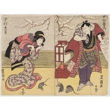 Utagawa Toyokuni I: Actors Nakamura Utaemon III (R) and Nakamura Daikichi (L) - Museum of Fine Arts