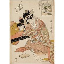 Estampe japonaise "Night Rain (Yoru no ame): Karakoto of the Chôjiya, kamuro Ageha and Yayoi, from the series Eight Views of Visits to the Flourishing Pleasure District (Kayoi kuruwa sakari hakkei)" par Kitagawa Utamaro, 喜多川歌麿 (Kitagawa Utamaro I)