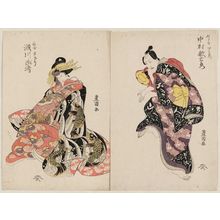 Utagawa Toyokuni I: Actors Segawa Rokô as Yûgiri of the Ôgiya (R) and Nakamura Utaemon III as Fujiya Izaemon (L) - Museum of Fine Arts