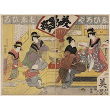 Utagawa Toyokuni I: The Fan Shop - Museum of Fine Arts