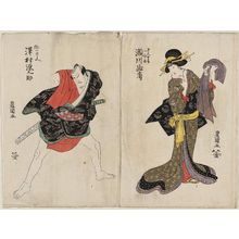 歌川豊国: Actors Segawa Rokô (R) and Sawamura Gennosuke (L) - ボストン美術館