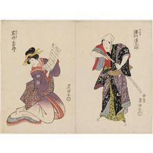 歌川豊国: Actor Iwai Hanshirô as the Geisha (Geiko) Kashiku - ボストン美術館