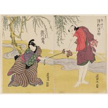 Utagawa Toyokuni I: Actors Sawamura Gennosuke (R) and Segawa Rokô (L) - Museum of Fine Arts