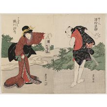 Utagawa Toyokuni I: Actors Sawamura Gennosuke (R) and Segawa Rokô (L) - Museum of Fine Arts