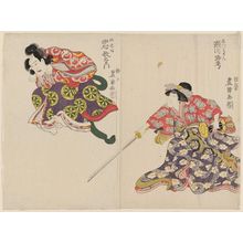 Utagawa Toyokuni I: Actors Segawa Rokô as Shizuka Gozen (R) and Nakamura Utaemon as Fox Tadanobu (L) - Museum of Fine Arts