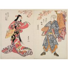 歌川豊国: Actors Onoe Matsusuke (R) and Onoe Shôroku (L) - ボストン美術館