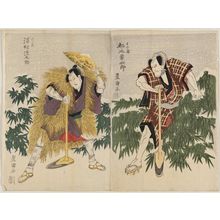 歌川豊国: Actors Matsumoto Kôshirô (R) and Sawamura Gennosuke (L) - ボストン美術館