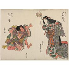 Utagawa Toyokuni I: Actors Nakamura Utaemon III as Yamauba (R) and Seki Sanjûrô as Kintarô (L) - Museum of Fine Arts