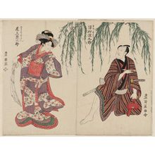 Utagawa Toyokuni I: Actors Sawamura Gennosuke (R) and Onoe Eizaburô (L) - Museum of Fine Arts