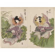 Utagawa Toyokuni I: Actors Nakamura Utaemon III (R) and Segawa Rokô (L) as Mandarin Ducks - Museum of Fine Arts