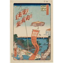 Utagawa Hiroshige: Kanasugi Bridge and Shibaura (Kanasugibashi Shibaura), from the series One Hundred Famous Views of Edo (Meisho Edo hyakkei) - Museum of Fine Arts