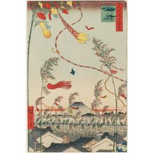 歌川広重: The City Flourishing, Tanabata Festival (Shichû han'ei Tanabata Matsuri), from the series One Hundred Famous Views of Edo (Meisho Edo hyakkei) - ボストン美術館