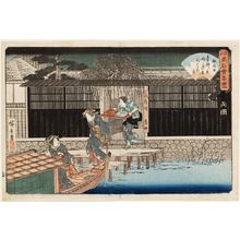 Utagawa Hiroshige: Ryôgoku: the Aoyagi Restaurant (Ryôgoku, Aoyagi), from the series Famous Restaurants of Edo (Edo kômei kaitei zukushi) - Museum of Fine Arts