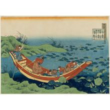 Katsushika Hokusai: Poem by Bunya no Asayasu (Fumiya no Asayasu), from the series One Hundred Poems Explained by the Nurse (Hyakunin isshu uba ga etoki) - Museum of Fine Arts