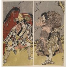 Katsukawa Shun'ei: Actors - Museum of Fine Arts
