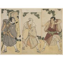 勝川春英: Actors Arashi Ryuzo as Boman no Saisho Kiyotada (R), Sawamura Sojuro III as the Pilgrim Tsubosaka no Shosaku, actually Tateaki Masatsura (C), and Sakata Hangoro III as the Ascetic Kaikoku no Shugyosha, actually Fuchibe Iga no Kami (L) - ボストン美術館