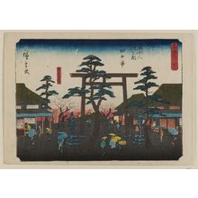 Utagawa Hiroshige: No. 43 - Yokkaichi: Junction with the Side Road to the Shrine (Sangûdô oiwake), from the series The Tôkaidô Road - The Fifty-three Stations (Tôkaidô - Gojûsan tsugi no uchi) - Museum of Fine Arts